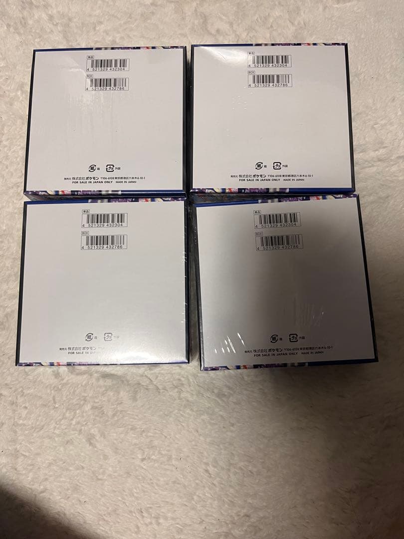 メガゲッコウガex ニンジャスピナー 4ボックス　シュリンクあり