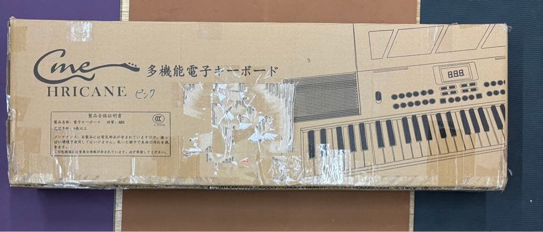 【Hricane】キーボード ピアノ 電子ピアノ 61鍵盤 200種類音色