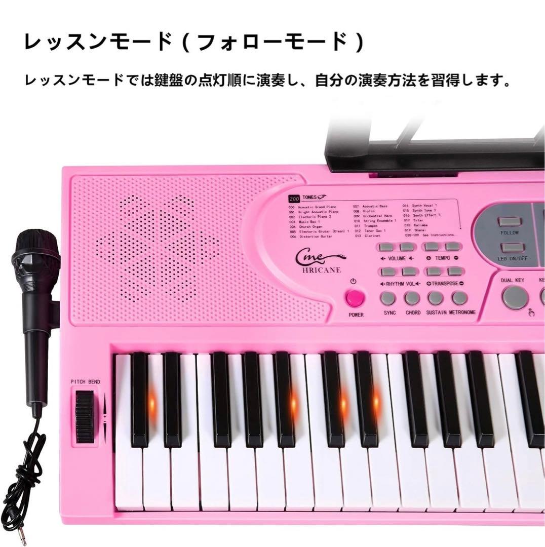 【Hricane】キーボード ピアノ 電子ピアノ 61鍵盤 200種類音色