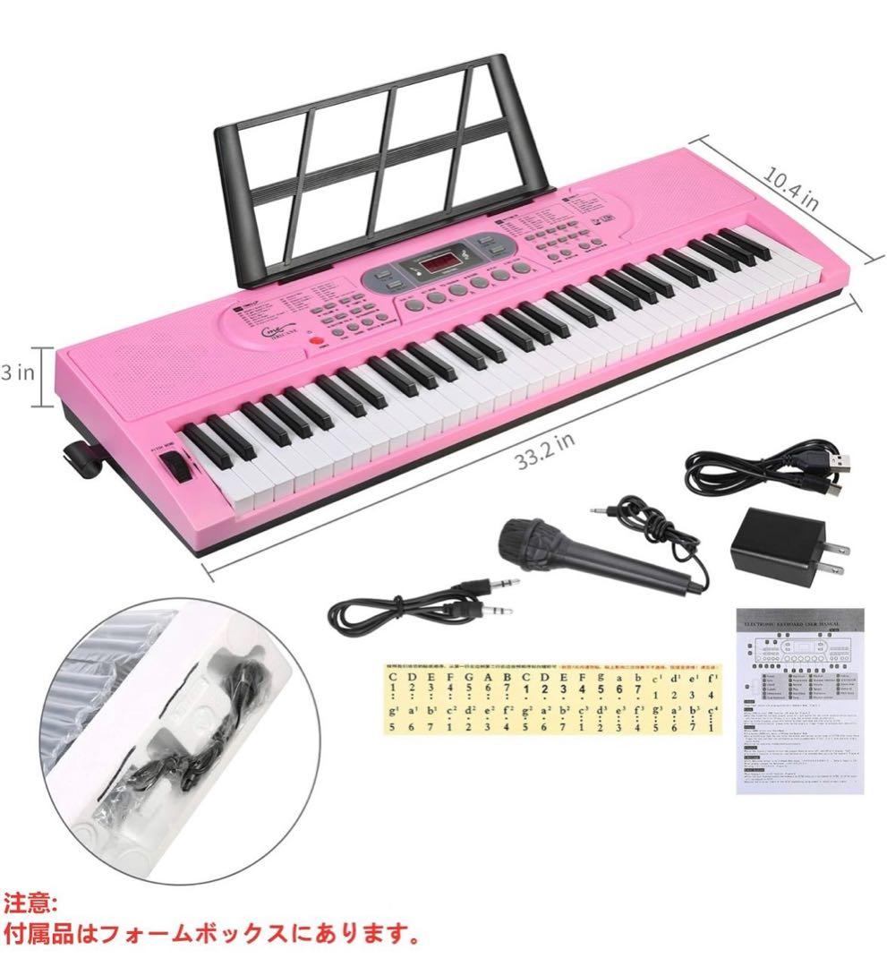 【Hricane】キーボード ピアノ 電子ピアノ 61鍵盤 200種類音色