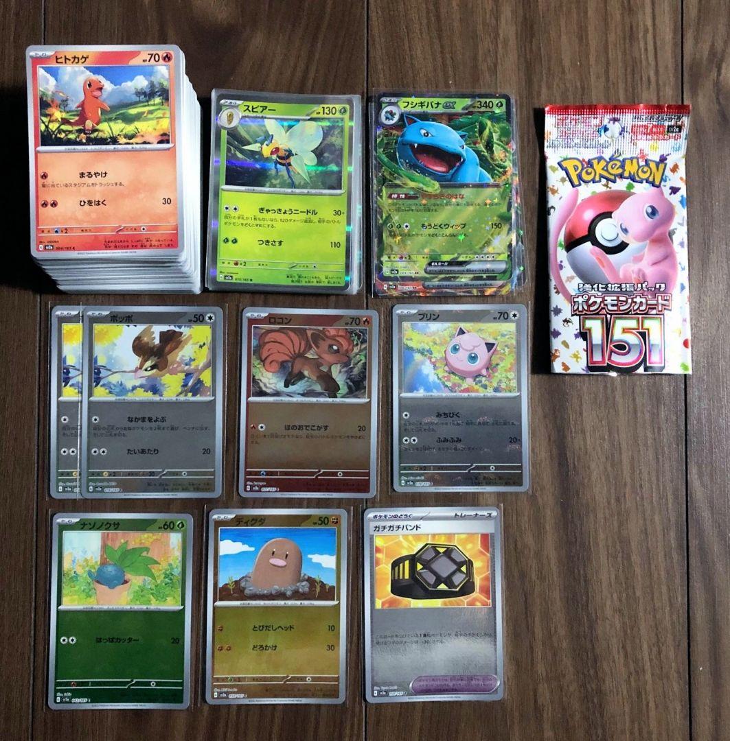 ポケモンカード まとめ売り約8kg