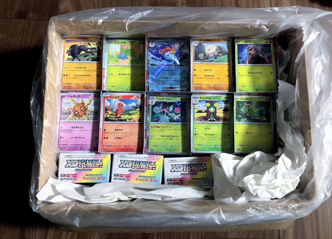 ポケモンカード まとめ売り約8kg