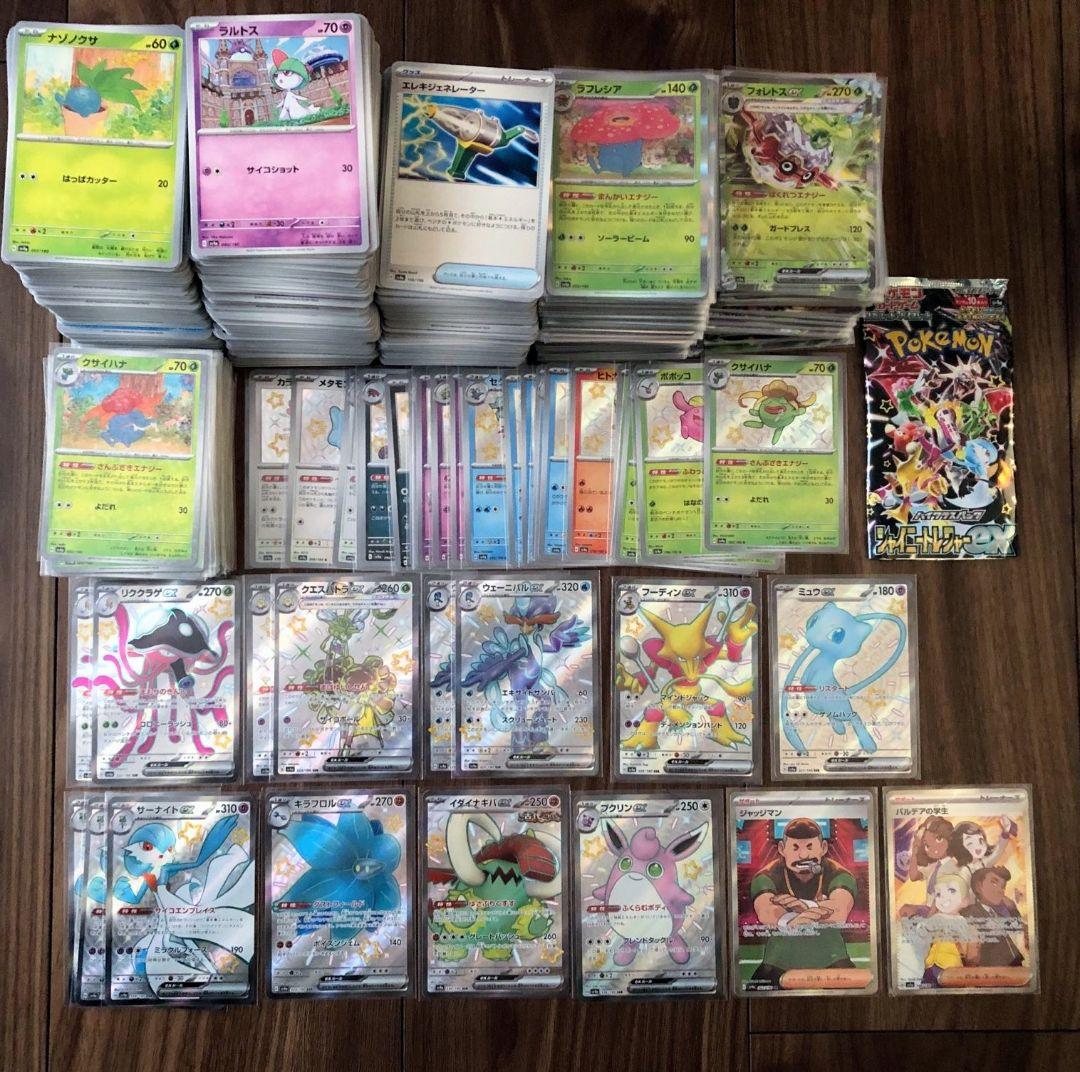 ポケモンカード まとめ売り約8kg