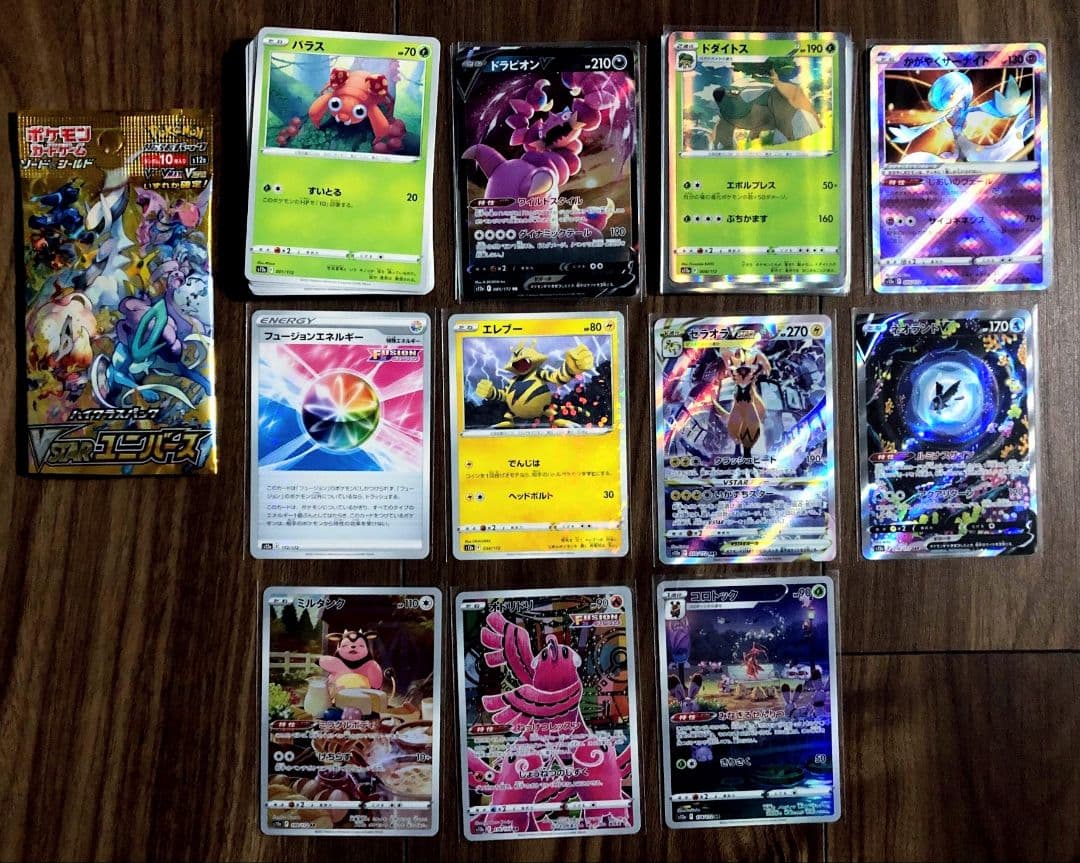 ポケモンカード まとめ売り約8kg