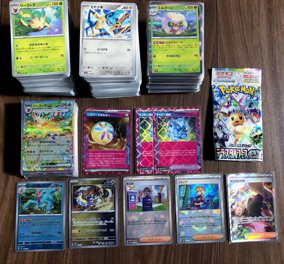 ポケモンカード まとめ売り約8kg