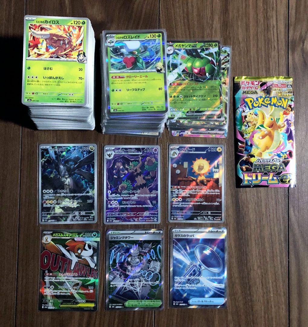 ポケモンカード まとめ売り約8kg