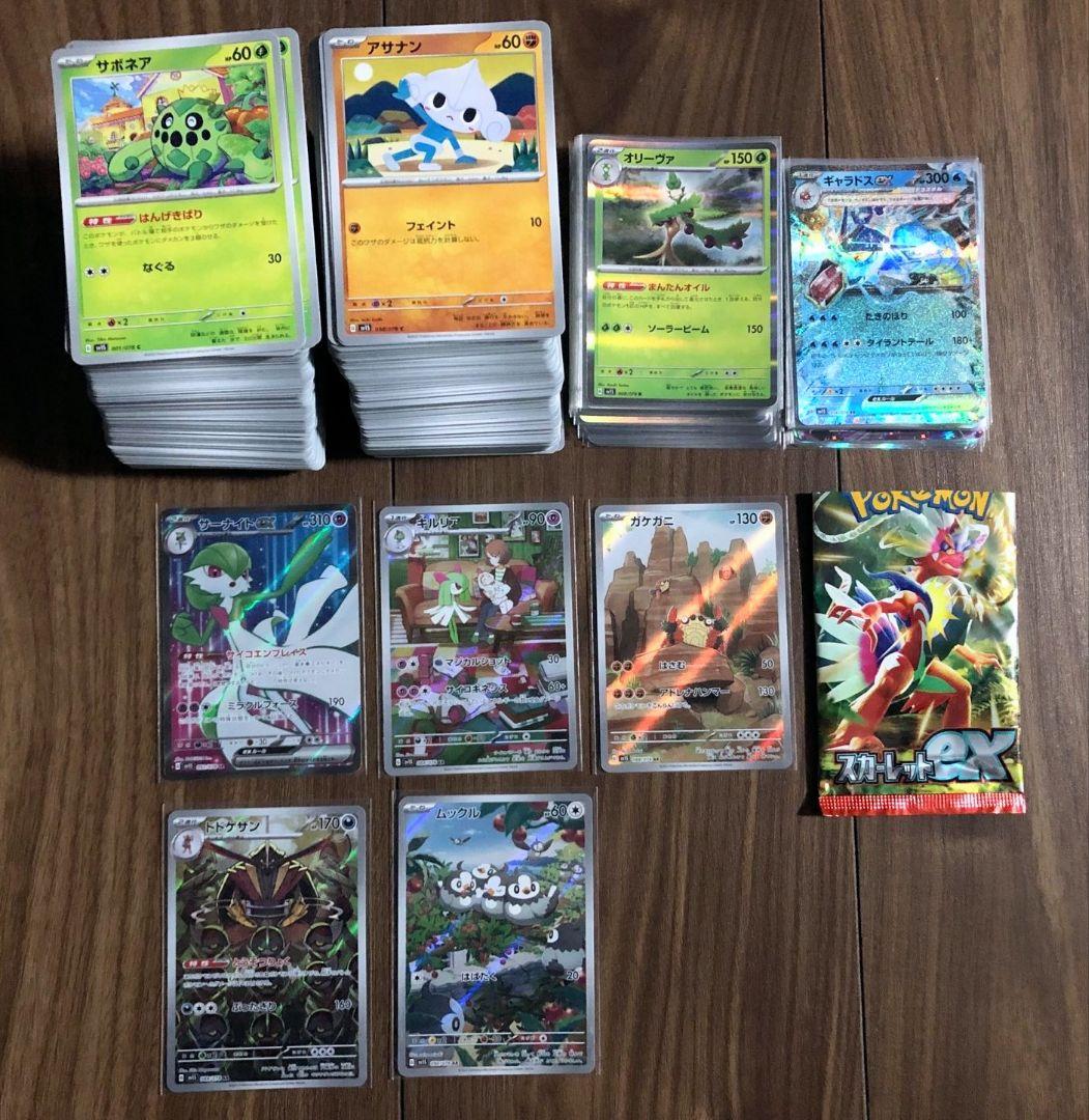 ポケモンカード まとめ売り約8kg