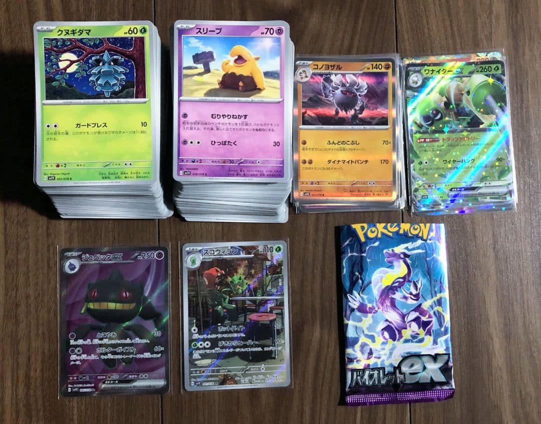 ポケモンカード まとめ売り約8kg