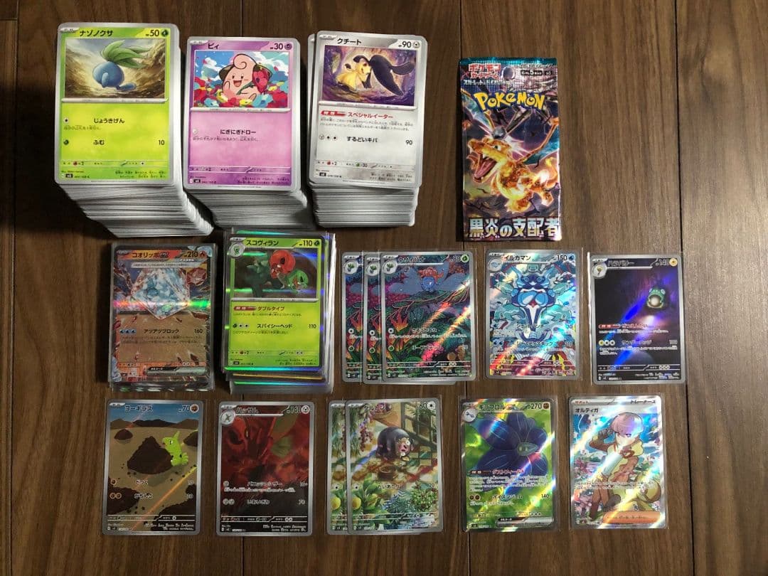 ポケモンカード まとめ売り約8kg