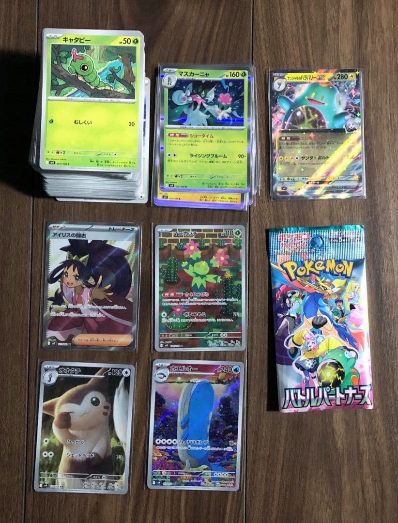 ポケモンカード まとめ売り約8kg