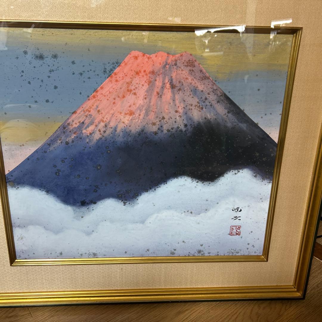 絵画　森戸国次作品　富士山