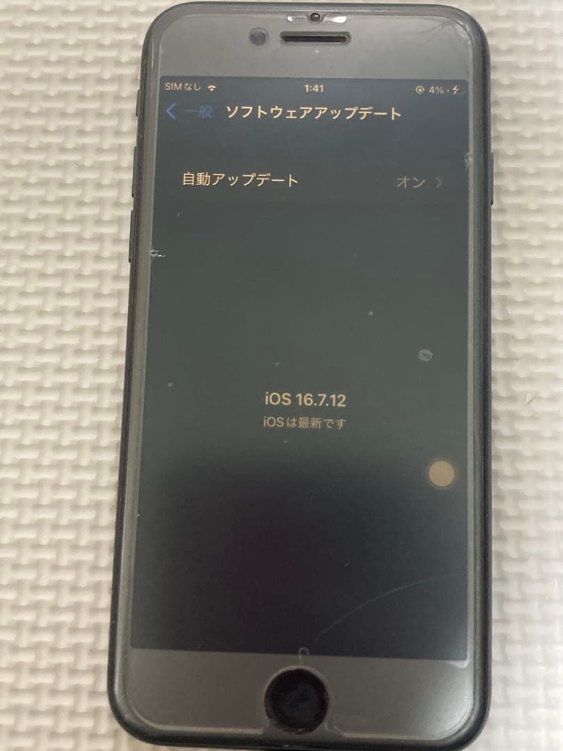 iPhone 8 本体　完全ジャンク品　分解歴無し　パーツ取り用　リンゴループ