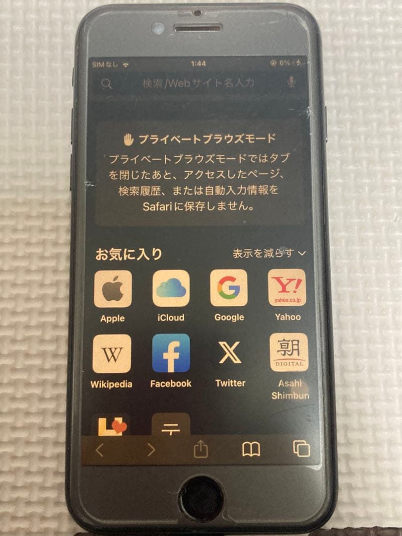 iPhone 8 本体　完全ジャンク品　分解歴無し　パーツ取り用　リンゴループ