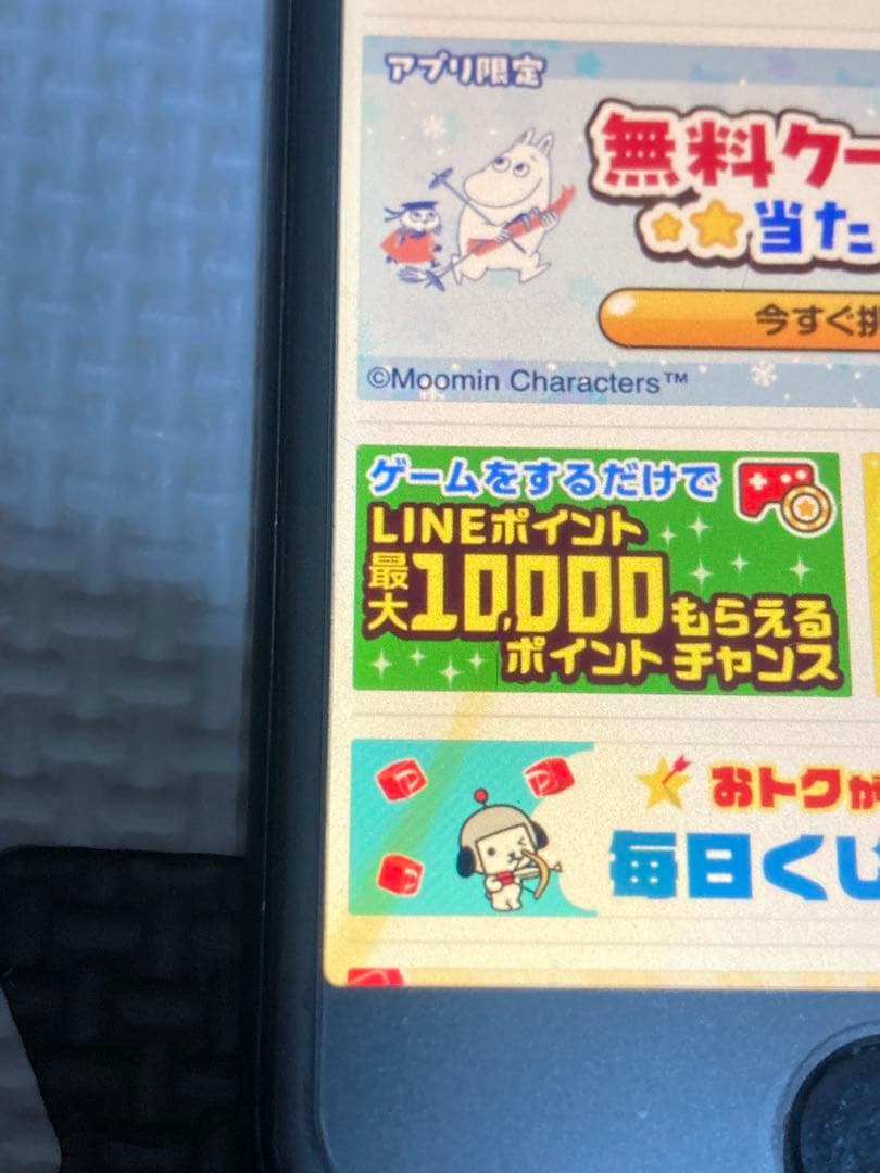 iPhone 8 本体　完全ジャンク品　分解歴無し　パーツ取り用　リンゴループ