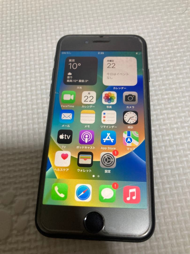 iPhone 8 本体　完全ジャンク品　分解歴無し　パーツ取り用　リンゴループ