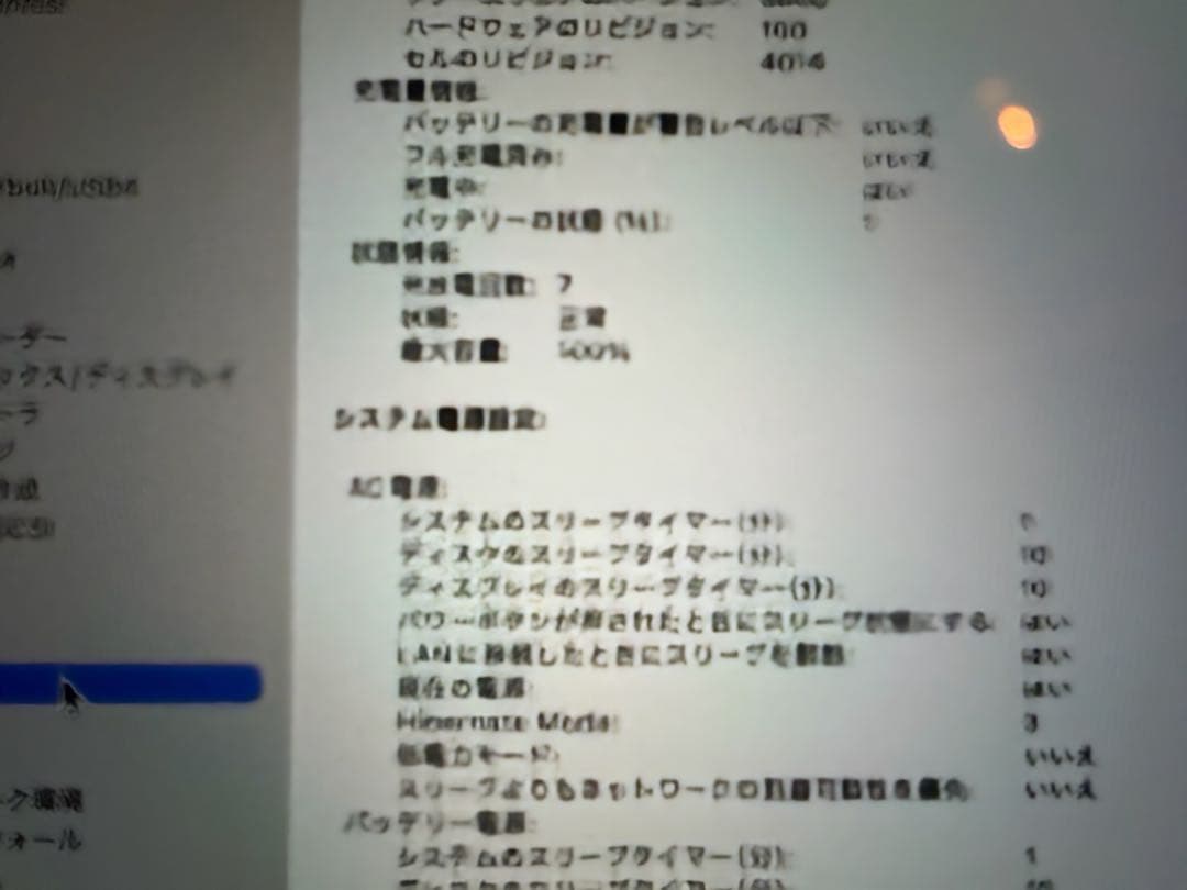 超美品 MacBook Pro 16インチ M1Pro