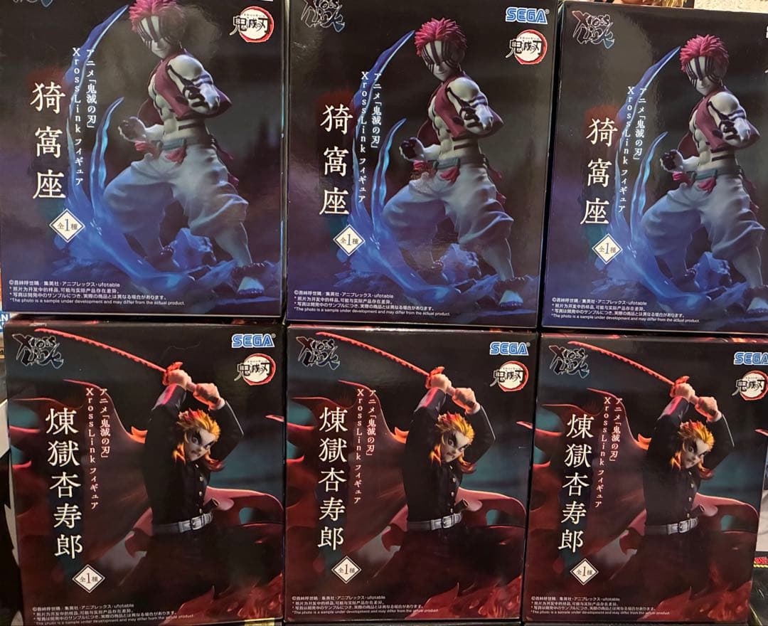 に*！様 鬼滅の刃　煉獄杏寿郎　猗窩座　Xross link フィギュア