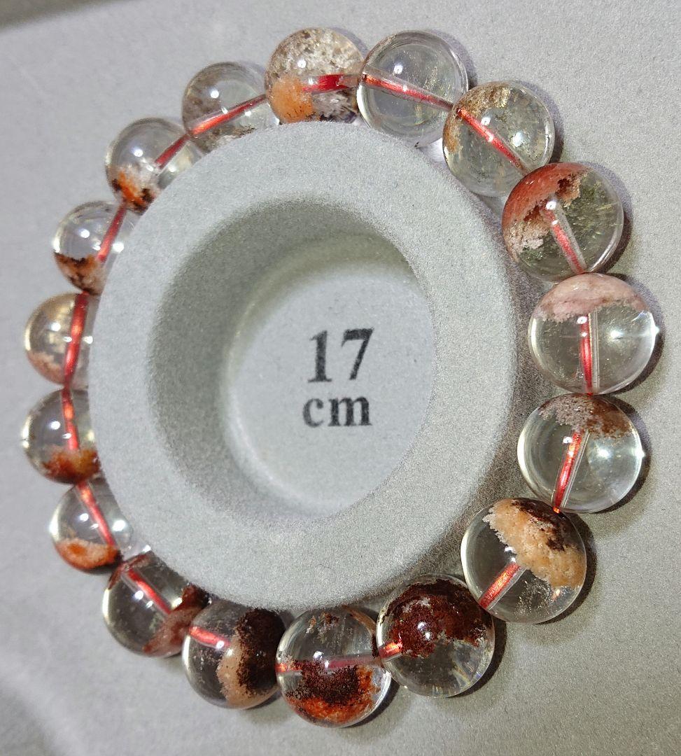 天然石 ガーデンクオーツ・スモーキー