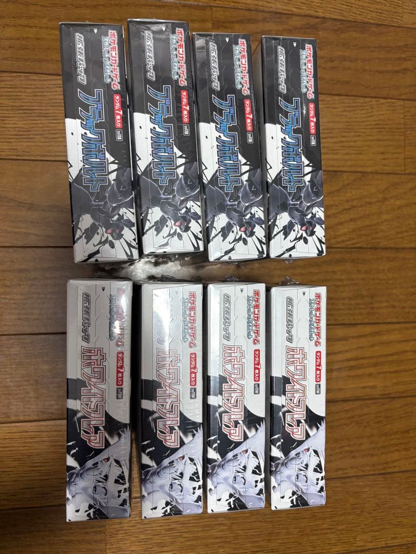 ブラックボルト　ホワイトフレア　シュリンク付き　未開封　未サーチ　8BOX