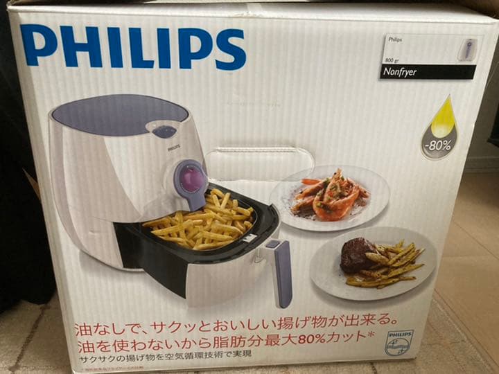 ノンフライヤーPHILIPS