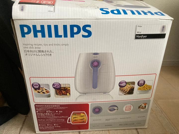 ノンフライヤーPHILIPS