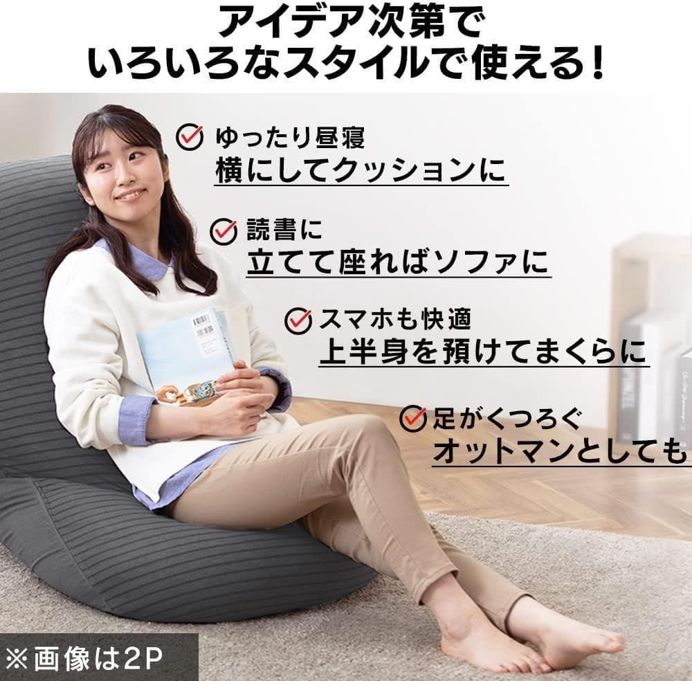 アイリス ビーズクッション ソファ リバーシブルビーズクッション本体 グレー