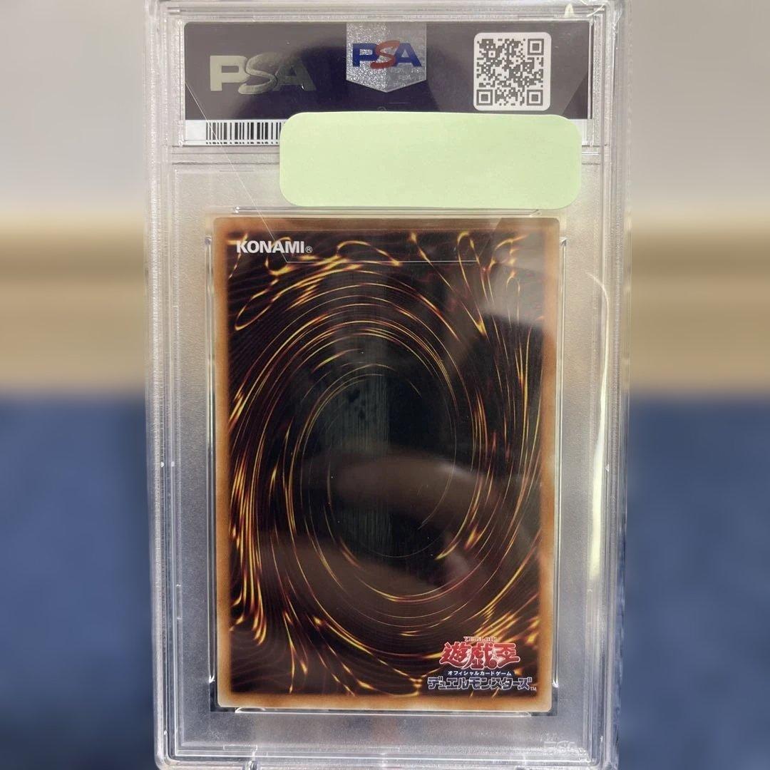 PSA10 BF-アーマード・ウィング レリーフ PSA10