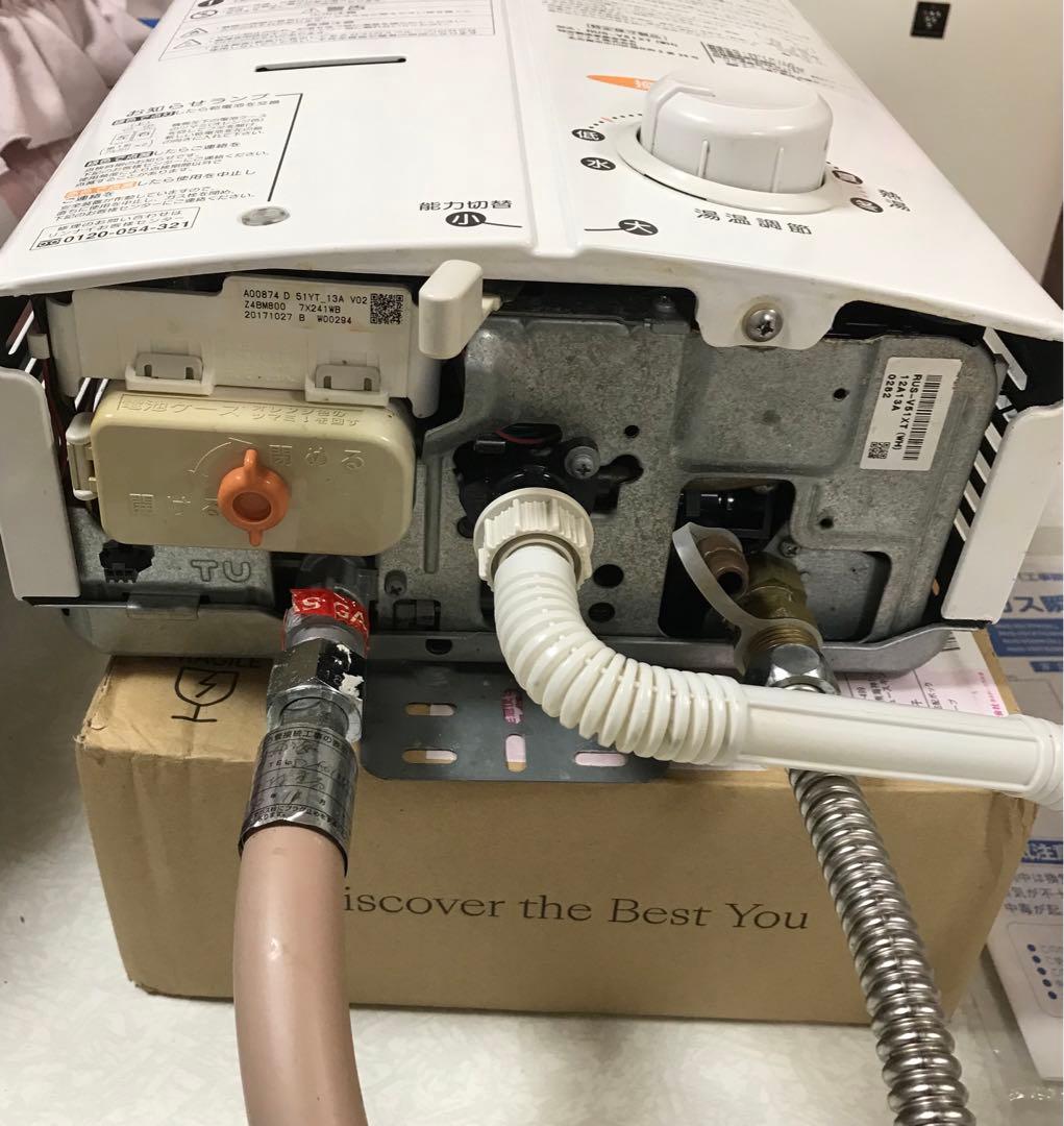 リンナイ　瞬間湯沸器　　給湯器　瞬間湯沸かし器　都市ガス