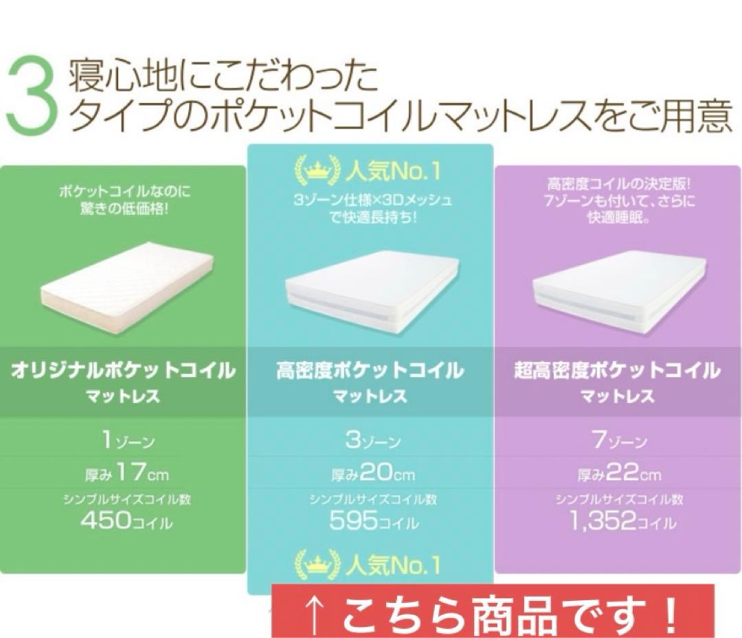 【シングルマットレス付】シングルベッド マットレス付  収納付きベッド 引き出し