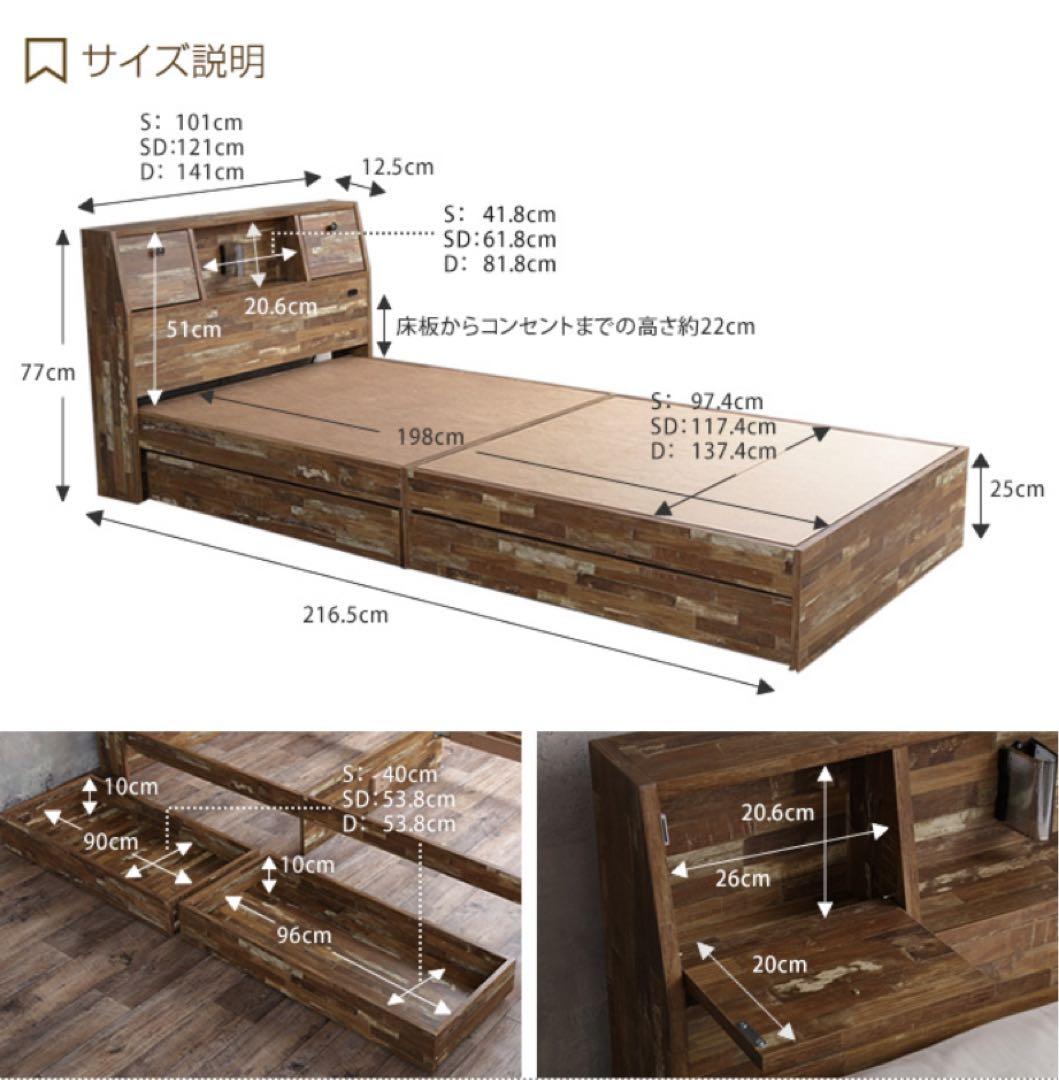 【シングルマットレス付】シングルベッド マットレス付  収納付きベッド 引き出し