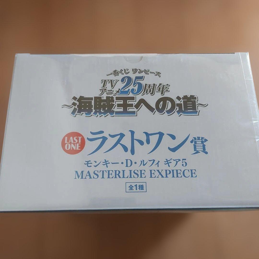 ※3月5日まで掲載 ワンピース ニカ ルフィ ギア5 ラストワン賞