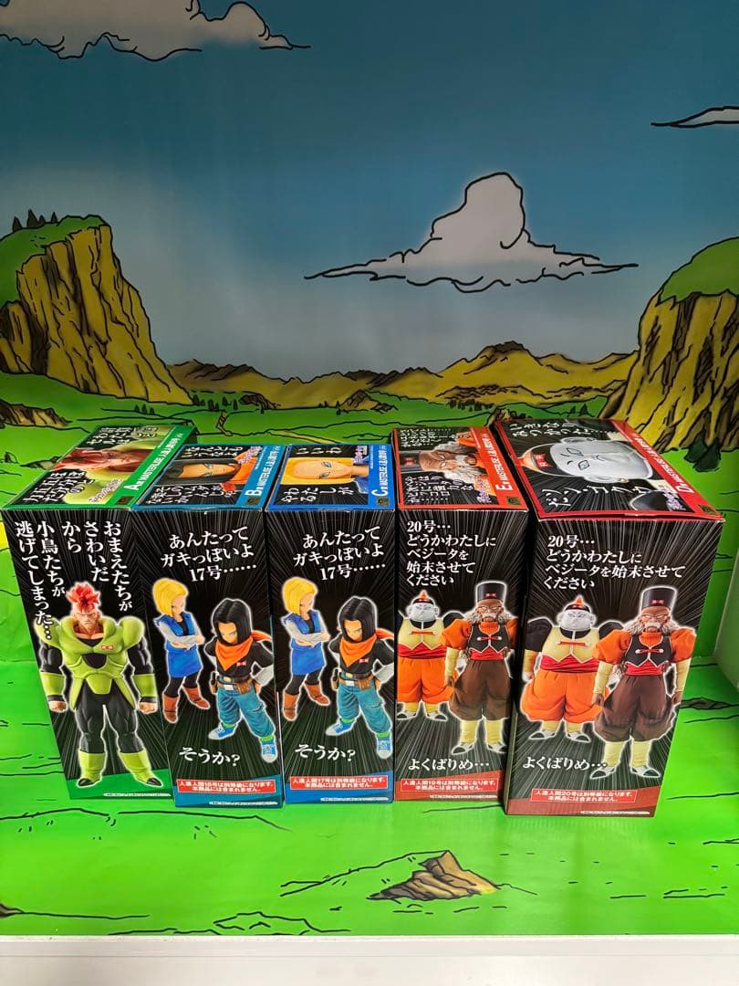 ✨【美品】一番くじドラゴンボールEX人造人間の恐怖 A賞 B賞 C賞 D賞 E賞