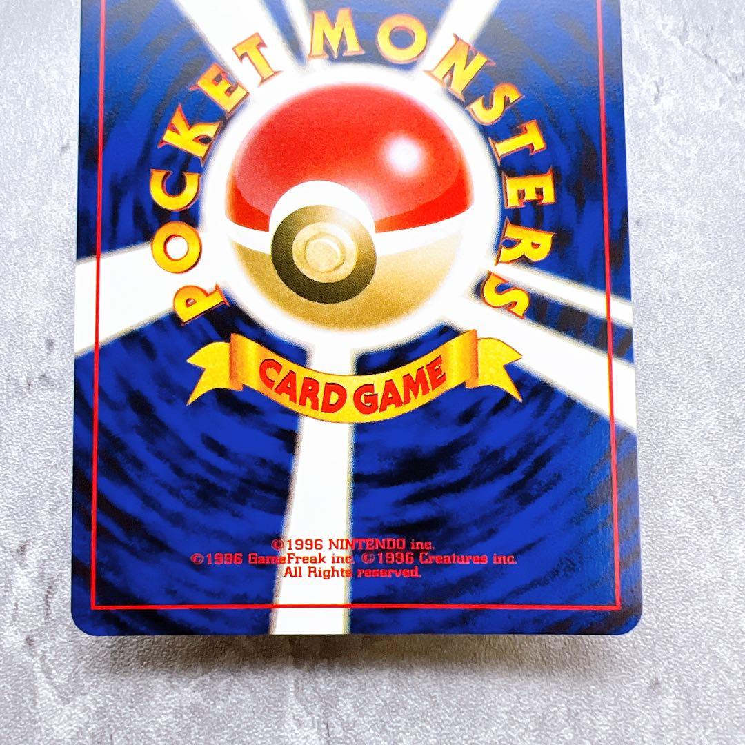 477.ポケモンカード スターミー LV.31 No.121 旧裏 ホロ キラ