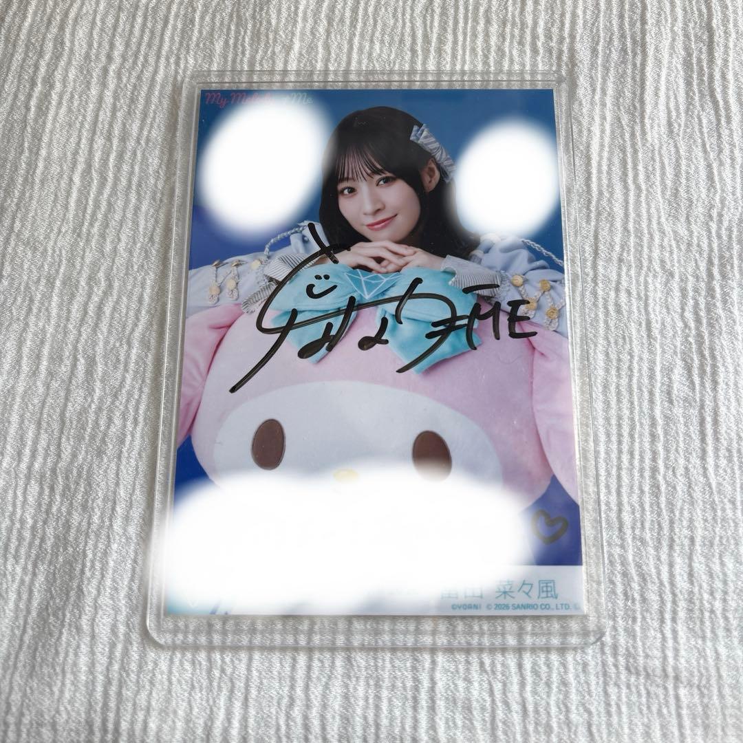 冨田菜々風 ノイミー マイメロ 直筆サイン イラコメ有