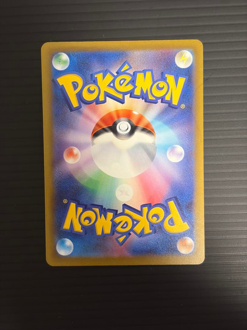 ス*ー様 ニンジャスピナー　メガゲッコウガex SAR