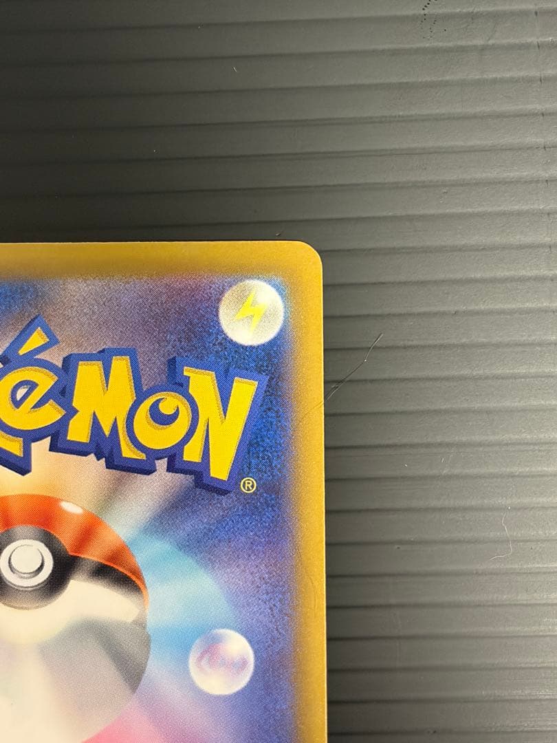 ス*ー様 ニンジャスピナー　メガゲッコウガex SAR