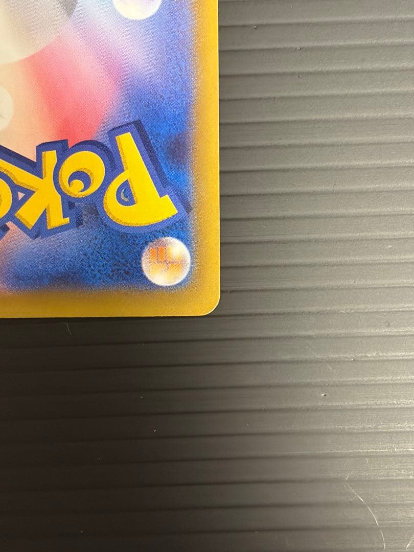 ス*ー様 ニンジャスピナー　メガゲッコウガex SAR