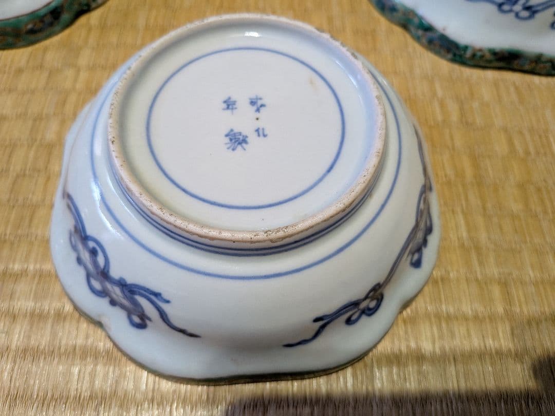 古伊万里　色絵　向付（５客）成化年製銘