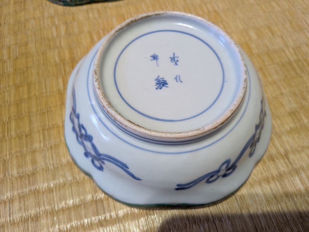 古伊万里　色絵　向付（５客）成化年製銘