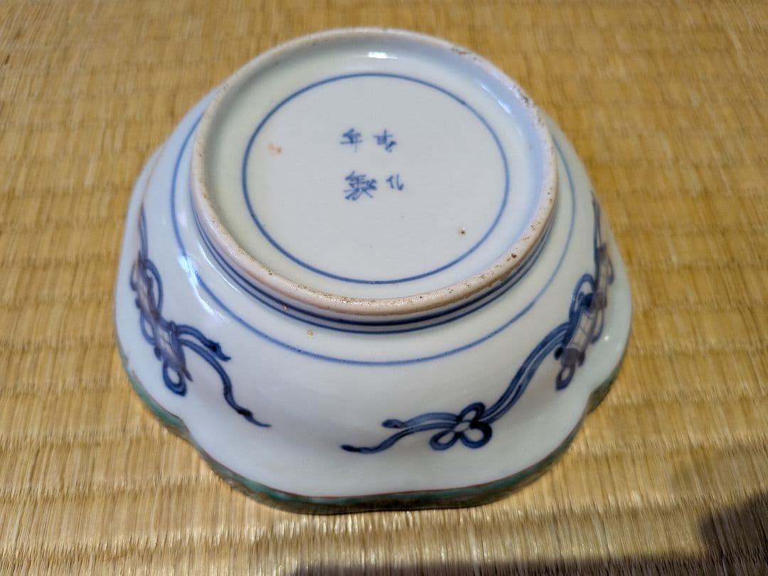 古伊万里　色絵　向付（５客）成化年製銘