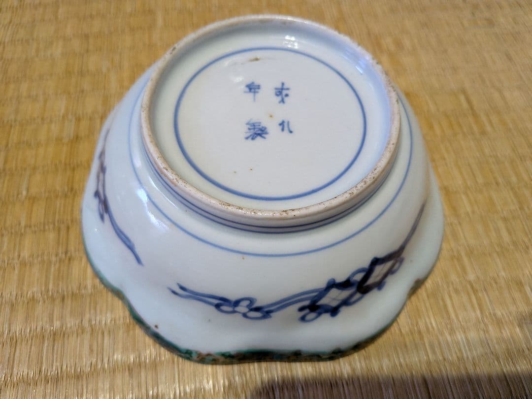 古伊万里　色絵　向付（５客）成化年製銘