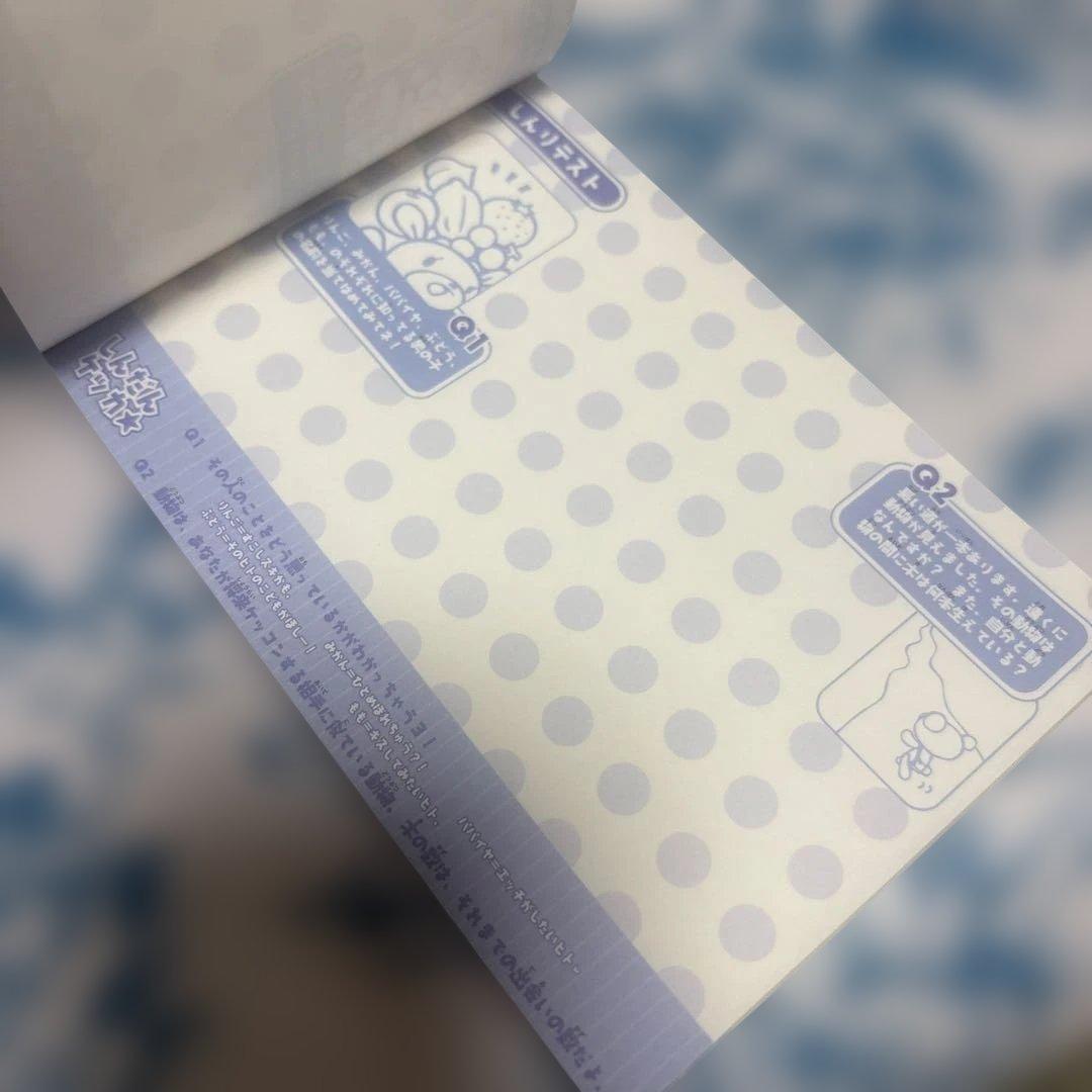 【レトロ】【平成】【レア物】　テレフォン　くま　ベア　メモ帳　クラックス