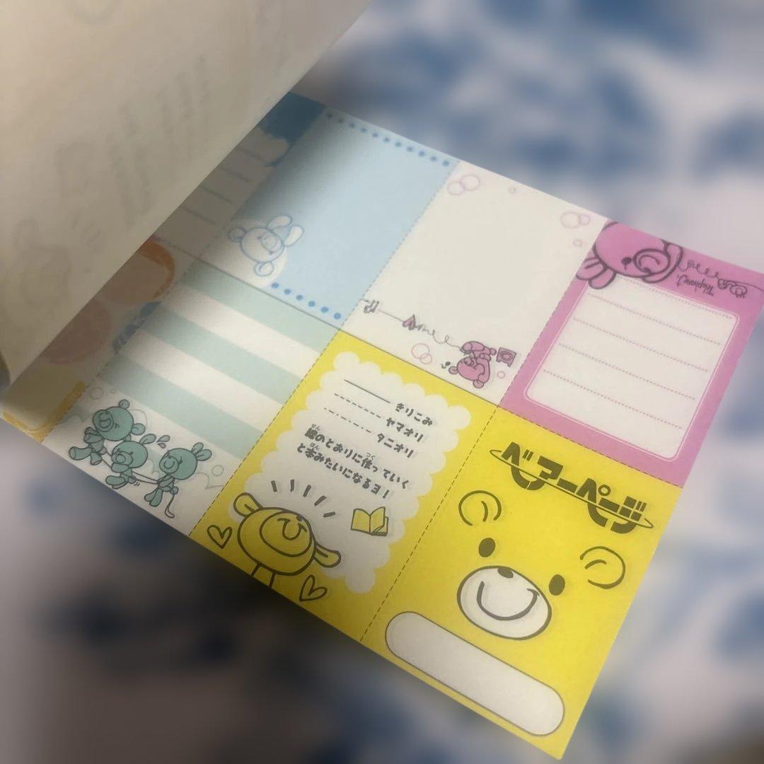 【レトロ】【平成】【レア物】　テレフォン　くま　ベア　メモ帳　クラックス