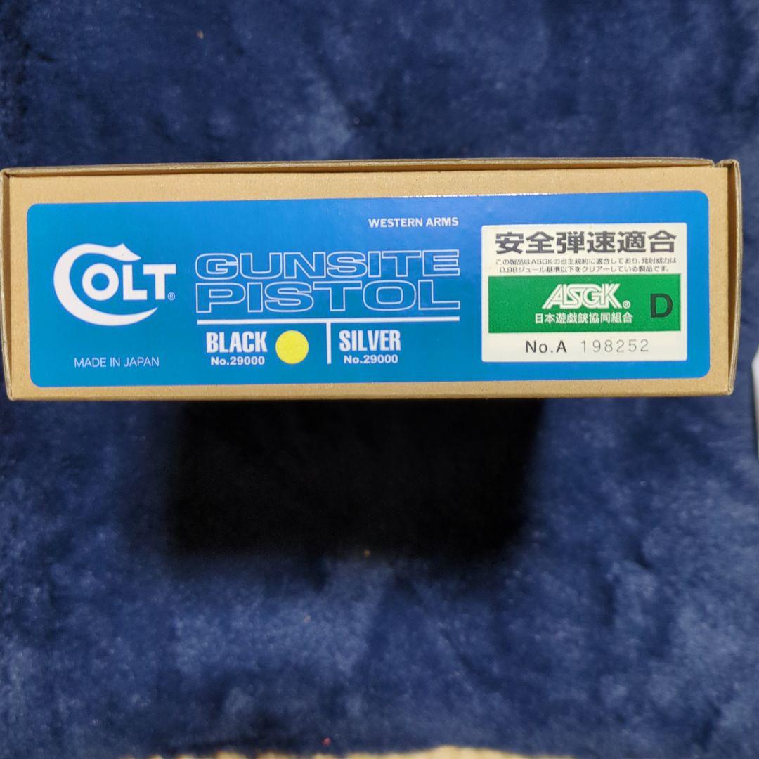 ウエスタンアームズ、ガンサイトピストル、ヘビーウェイトバージョン3