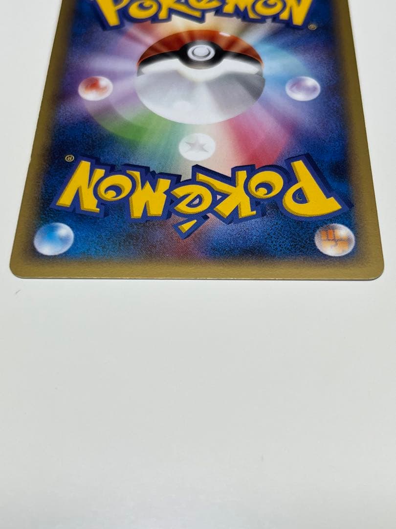 ポケモンカード　スイクン⭐︎（スター）