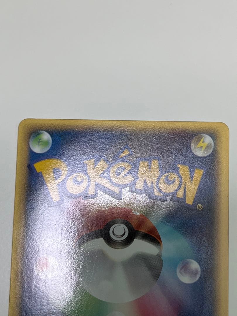 ポケモンカード　スイクン⭐︎（スター）