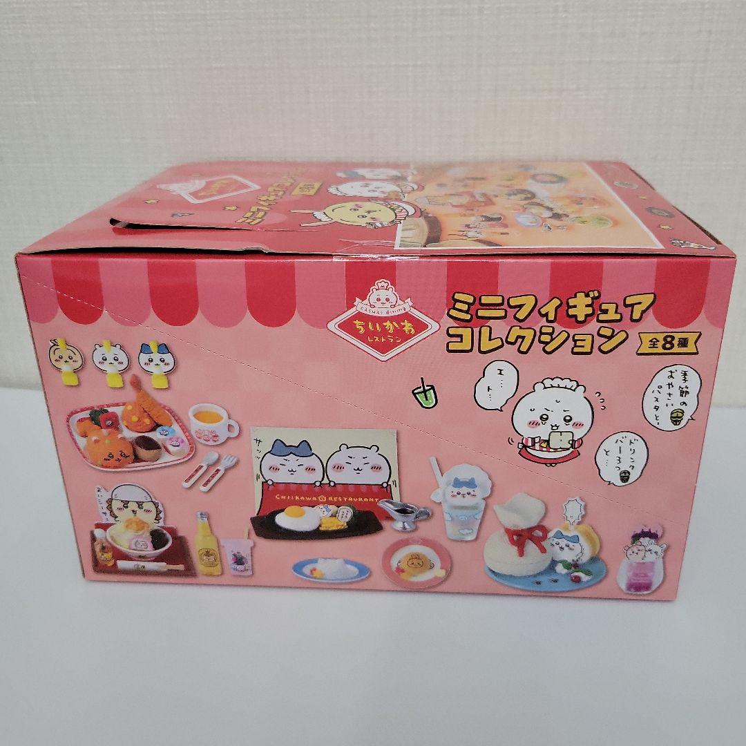 ちいかわ ちいかわレストラン ミニフィギュアコレクション BOX