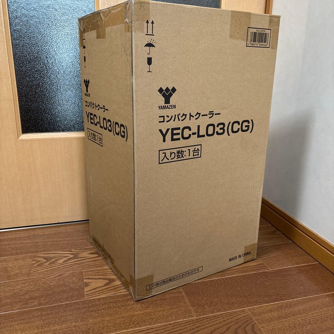 【訳あり】山善 コンパクトクーラー YEC-L03 スポットクーラー