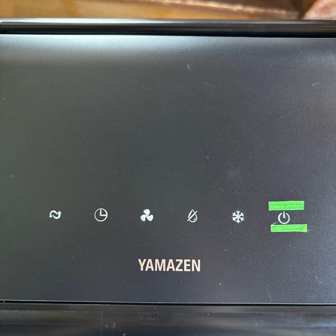 【訳あり】山善 コンパクトクーラー YEC-L03 スポットクーラー