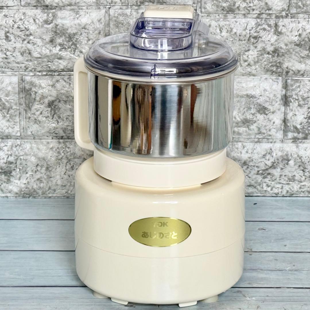 YDK「あじのさと・Y-2400型」フードプロセッサー